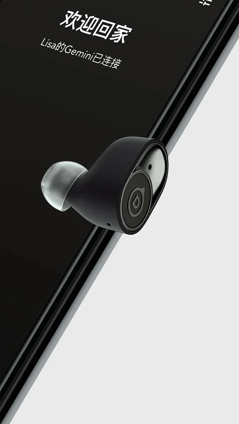 Devialet Gemini���°�v1.5.1 �ٷ���