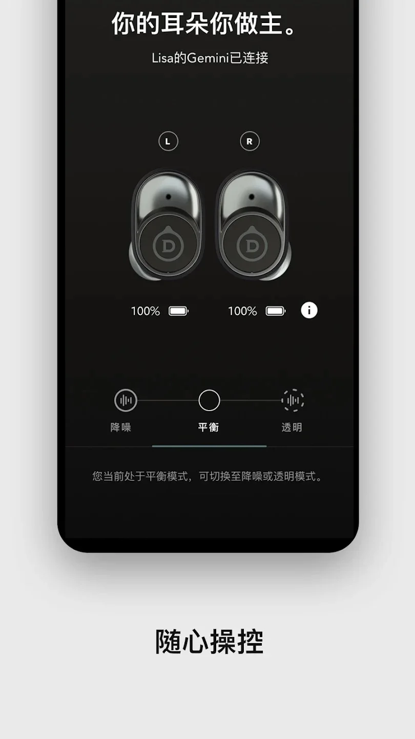 Devialet Gemini���°�v1.5.1 �ٷ���