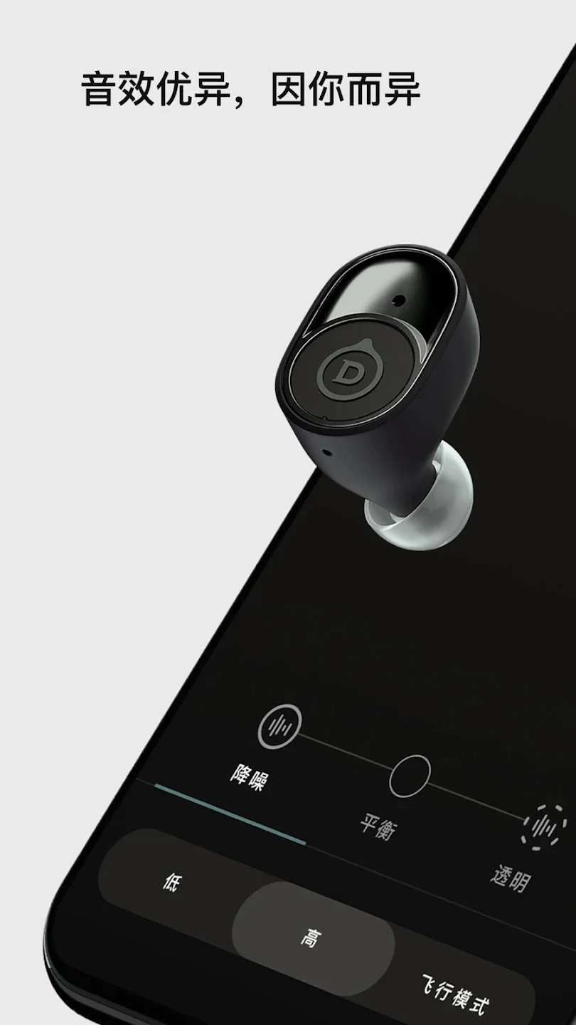 Devialet Gemini���°�v1.5.1 �ٷ���