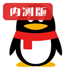 QQ�ڲ��v9.2.90.35870 ��׿��