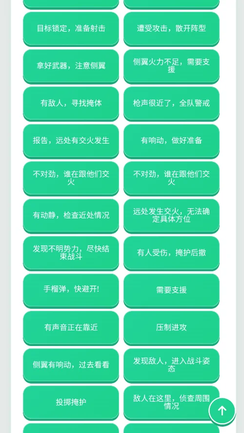 �����˻���������app�ֻ���v1.0.1 ��Ϸ������������