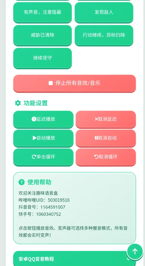 �����˻���������app�ֻ���v1.0.1 ��Ϸ������������