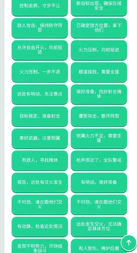 �����˻���������app�ֻ���v1.0.1 ��Ϸ������������