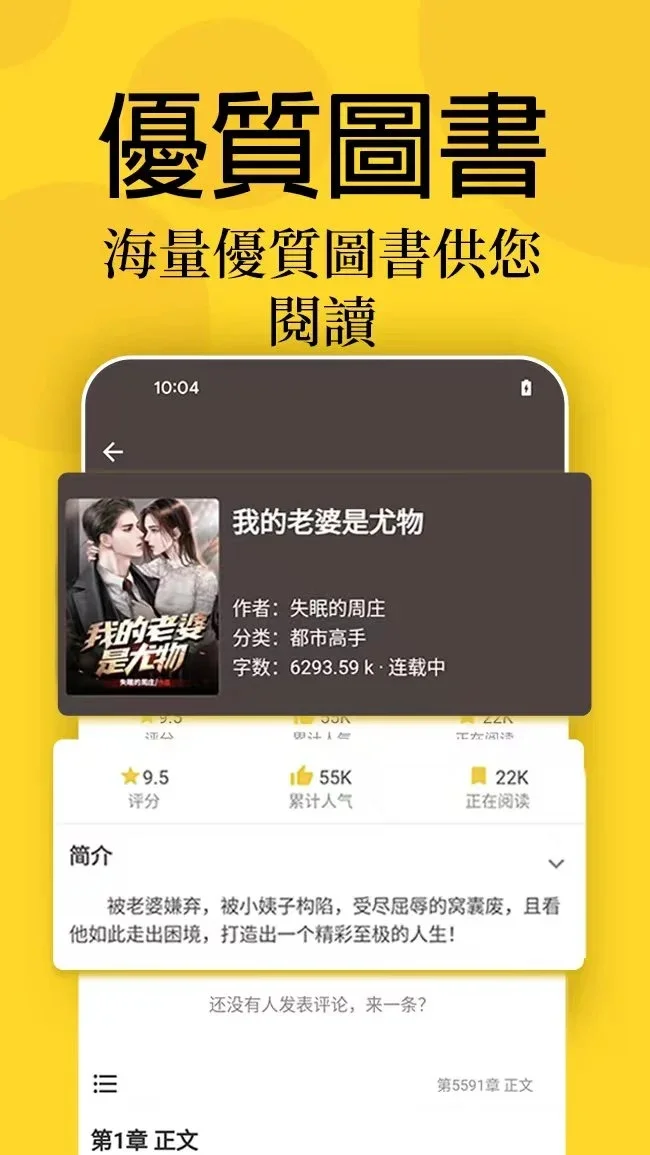 Ȥ��С˵���°�(QuStory)v2.2.5 �ٷ���