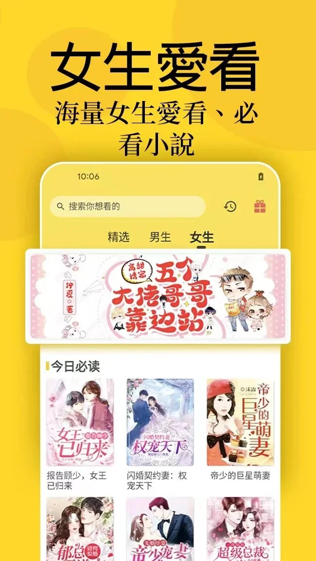 Ȥ��С˵���°�(QuStory)v2.2.5 �ٷ���