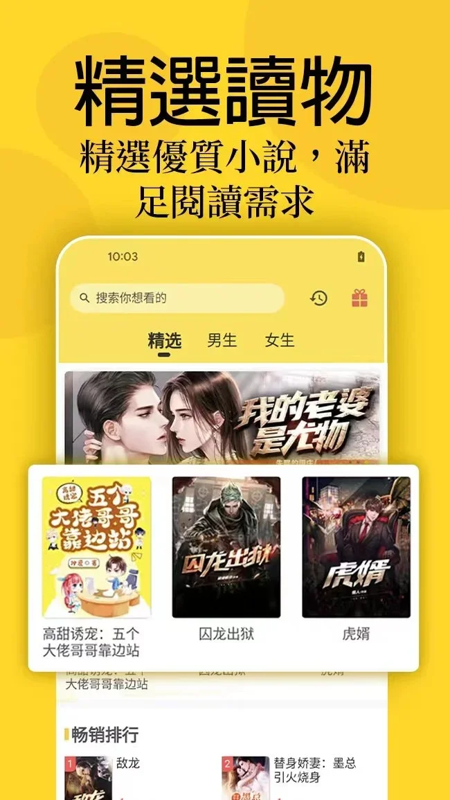 Ȥ��С˵���°�(QuStory)v2.2.5 �ٷ���