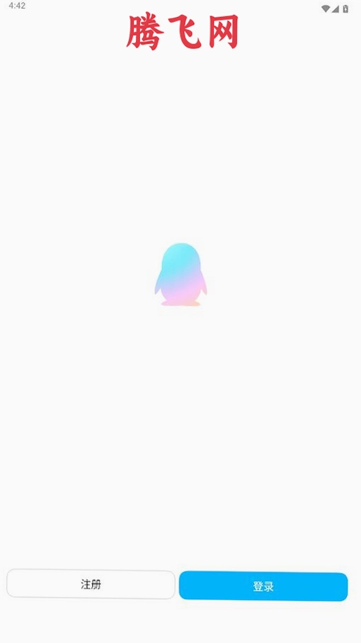 QQ�ڲ��v9.2.90.35870 ��׿��