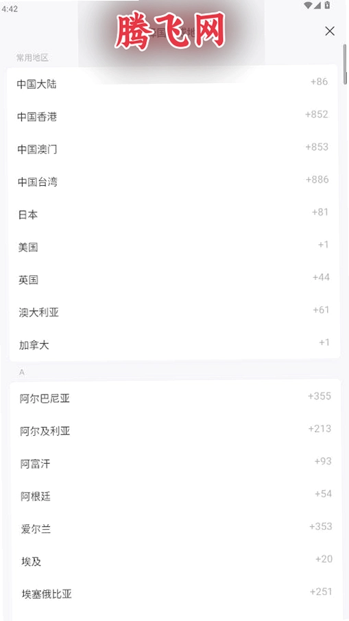 QQ�ڲ��v9.2.90.35870 ��׿��