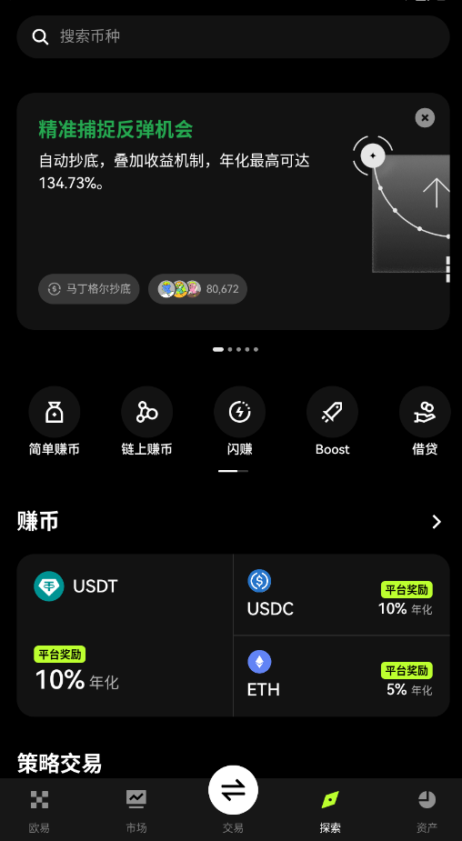 okc������appv6.184.0 ���°�