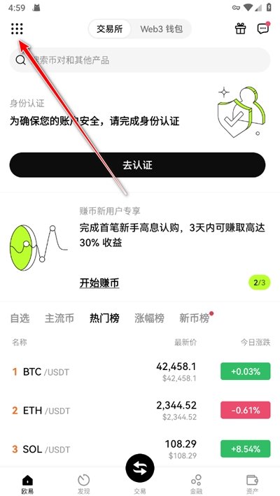 ŷy������app���°�
