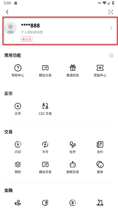 ŷy������app���°�