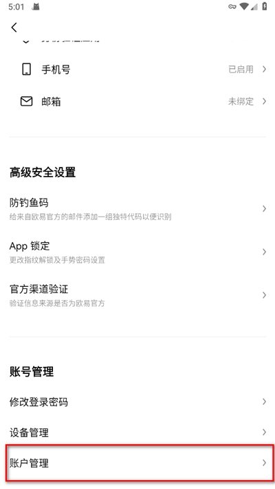 ŷy������app���°�