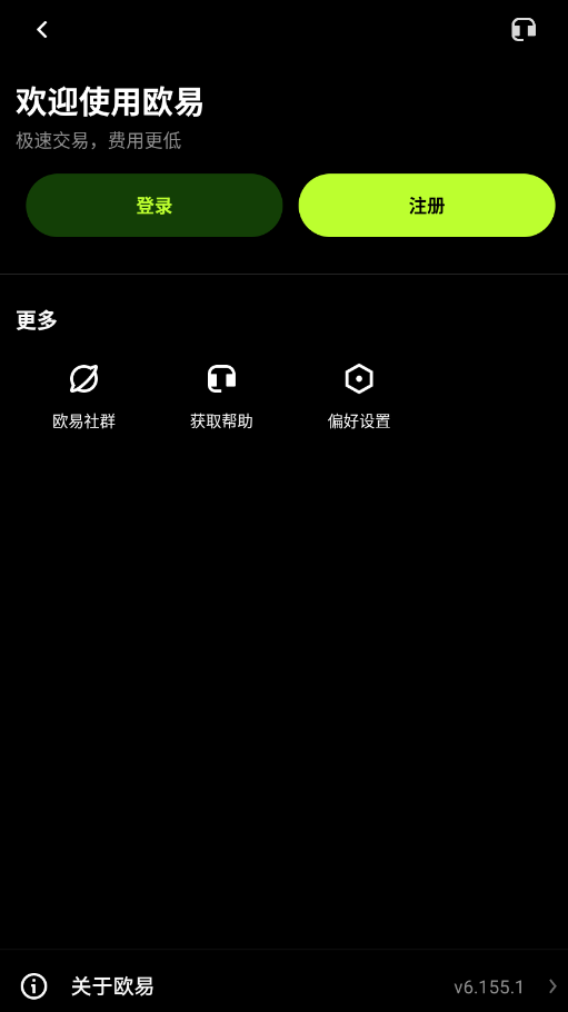 ŷy������app���°�v6.184.0 �ٷ���