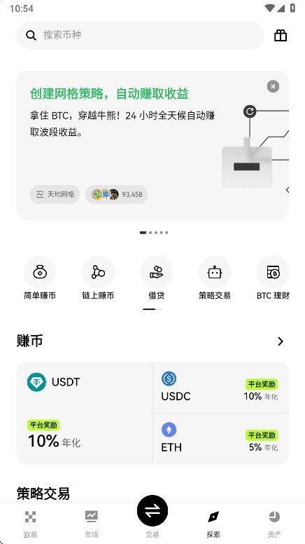 ŷy������app���°�v6.184.0 �ٷ���