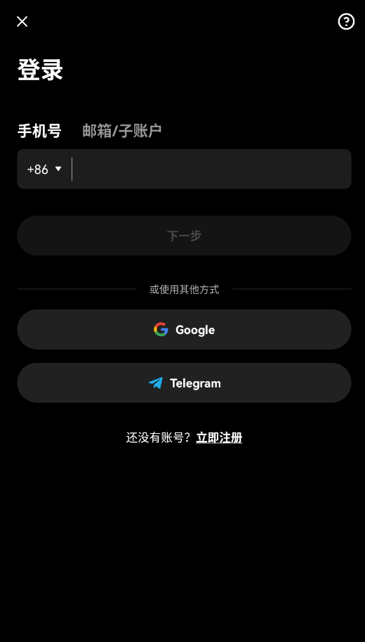 ŷy������app���°�v6.184.0 �ٷ���