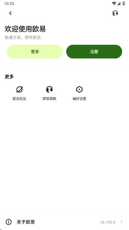 ŷy������app���°�v6.184.0 �ٷ���