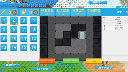 眩晕地牢电脑版v1.0 官方版