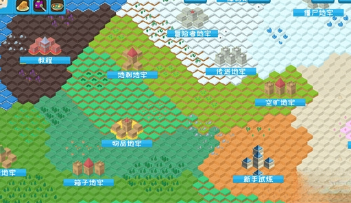 眩晕地牢电脑版v1.0 官方版