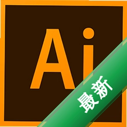 Adobe Illustrator 2024汉化版v28.7.4 中文版