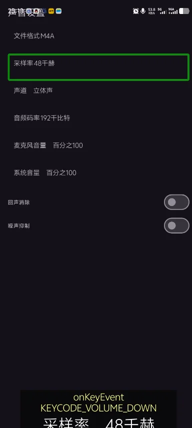 һ��¼�ư�׿��One Recorderv0.6.8.1 ��׿�ֻ�¼������