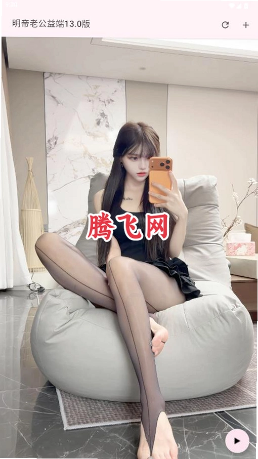 �����Ϲ����13.0�����°�v13.0 ��׿��