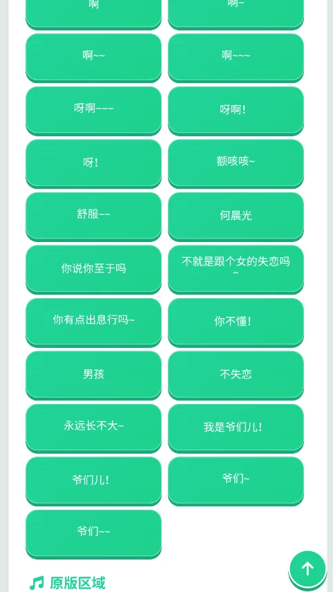 ����ү��������app�ֻ���v1.0.0 Ȥζ��Ϸ������������