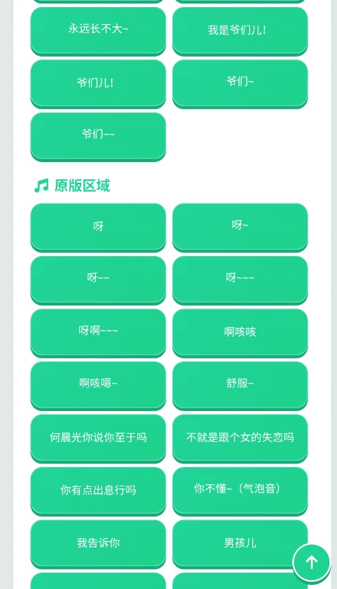 ����ү��������app�ֻ���v1.0.0 Ȥζ��Ϸ������������