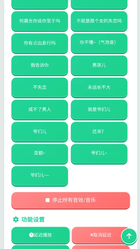����ү��������app�ֻ���v1.0.0 Ȥζ��Ϸ������������