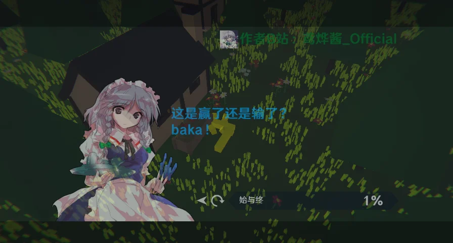 �������Sakuya Line���ư�v2.2.0.2 ���°�