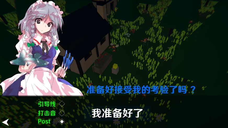 �������Sakuya Line���ư�v2.2.0.2 ���°�