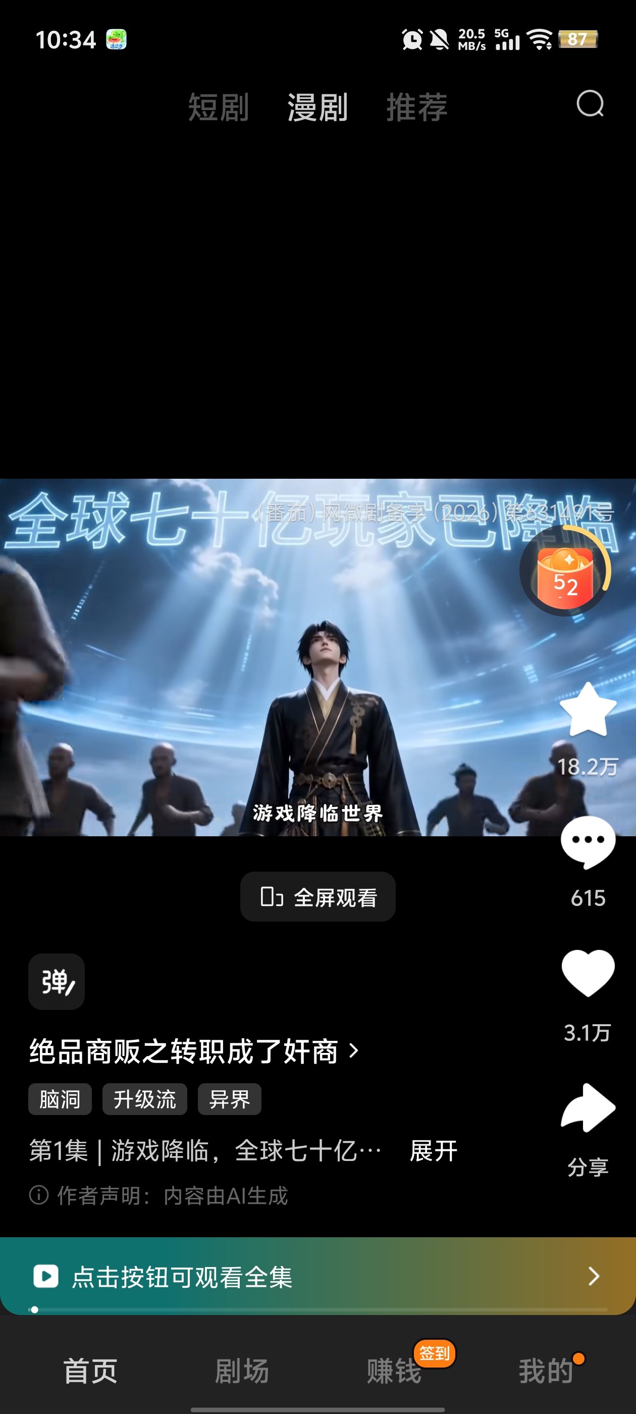 �ƹ�����app�ٷ���(����������)v7.3.3.32 ���°�