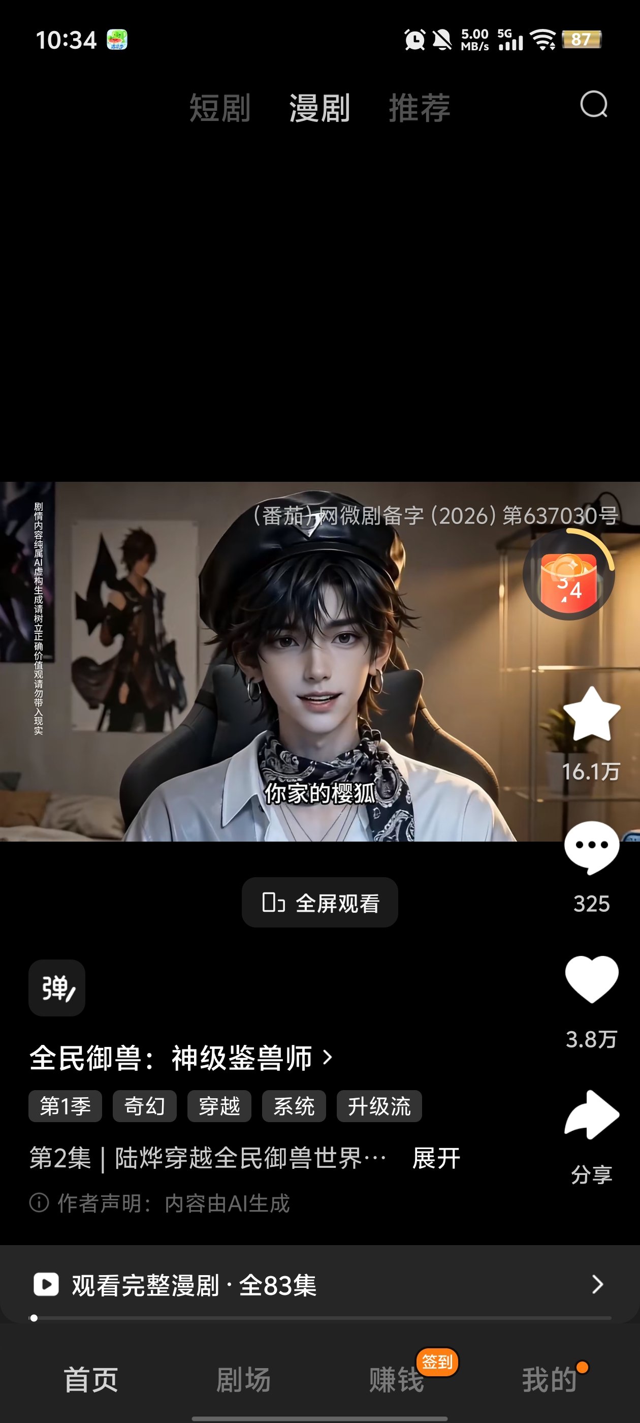 �ƹ�����app�ٷ���(����������)v7.3.3.32 ���°�