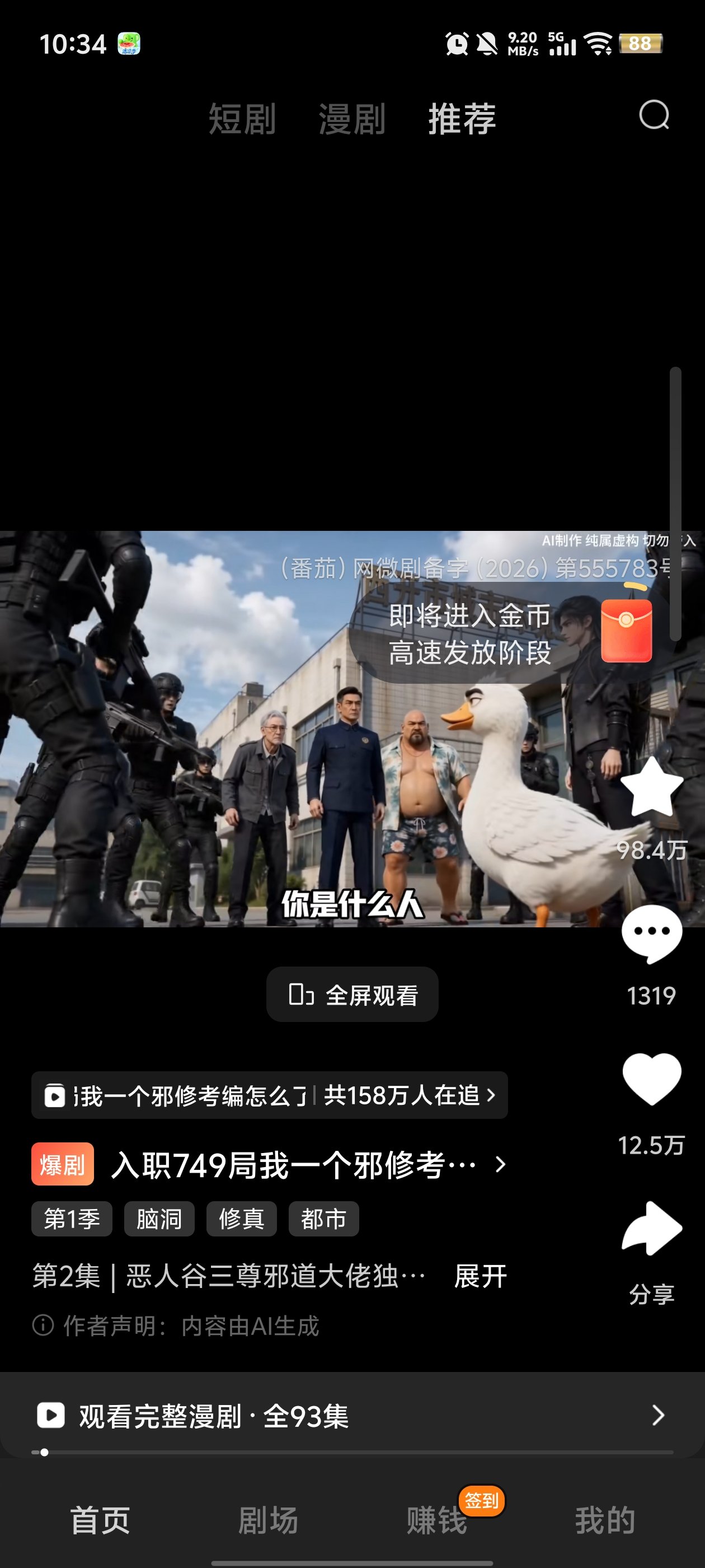 �ƹ�����app�ٷ���(����������)v7.3.3.32 ���°�