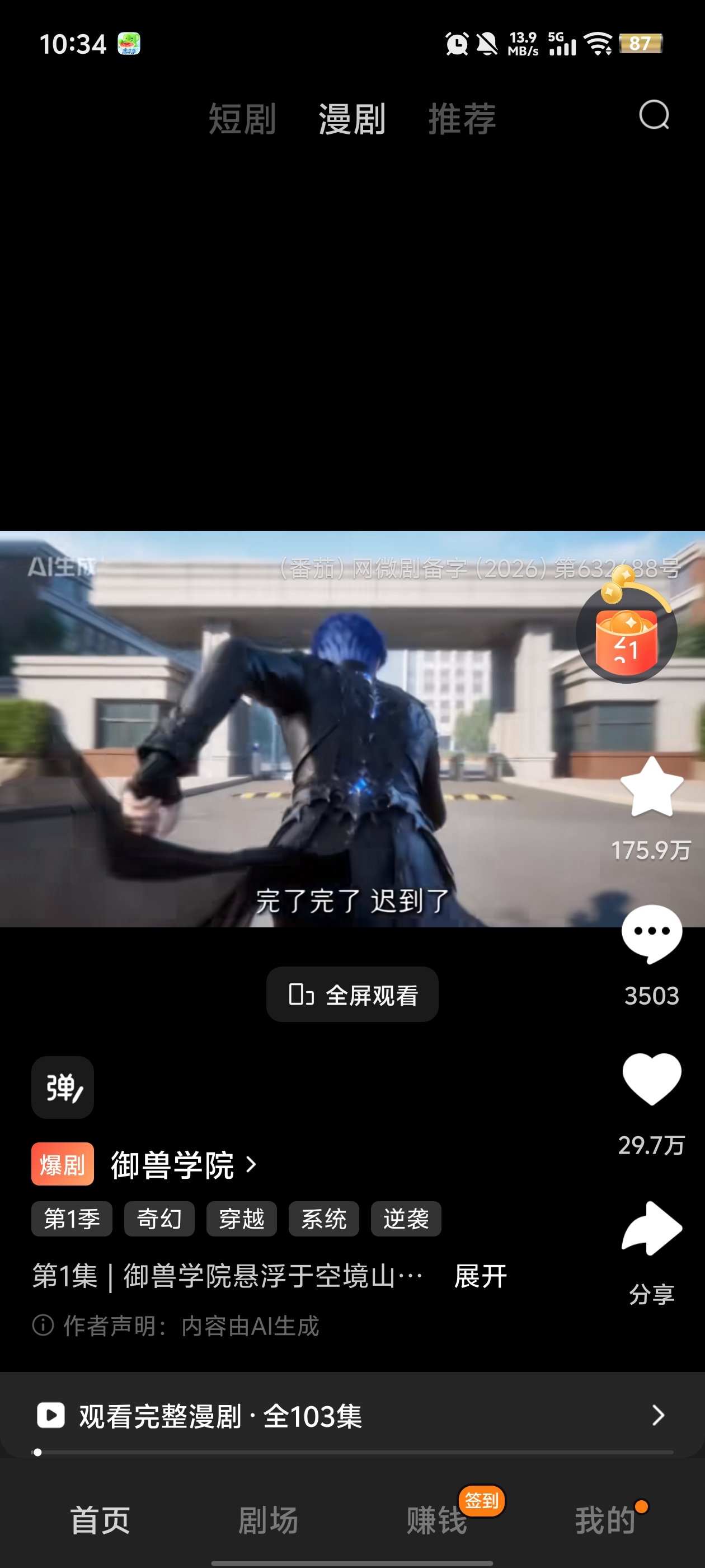 �ƹ�����app�ٷ���(����������)v7.3.3.32 ���°�