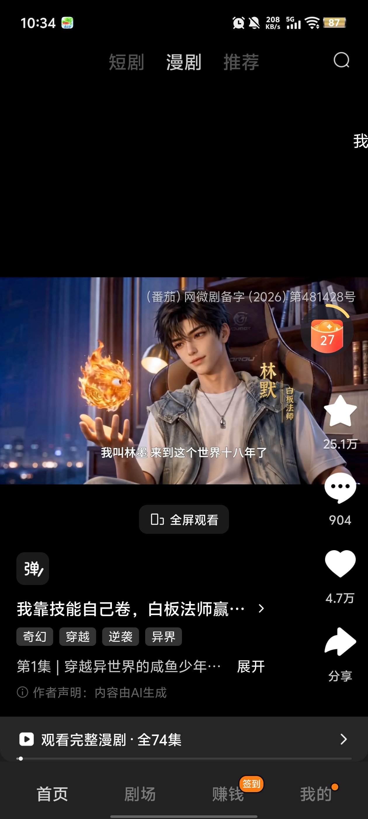 �ƹ�����app�ٷ���(����������)v7.3.3.32 ���°�