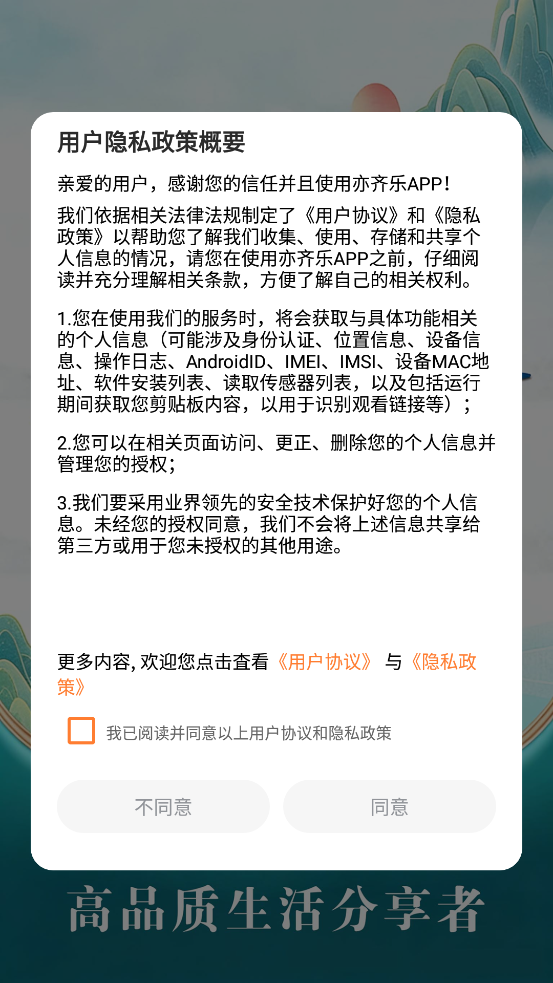 ������app�������°�v26.08.12 �ٷ���