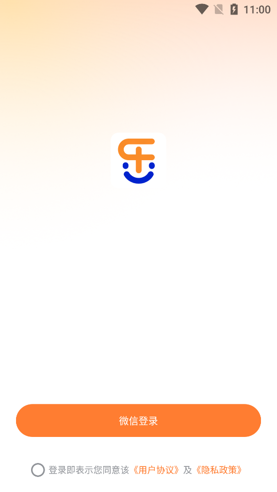 ������app�������°�v26.08.12 �ٷ���