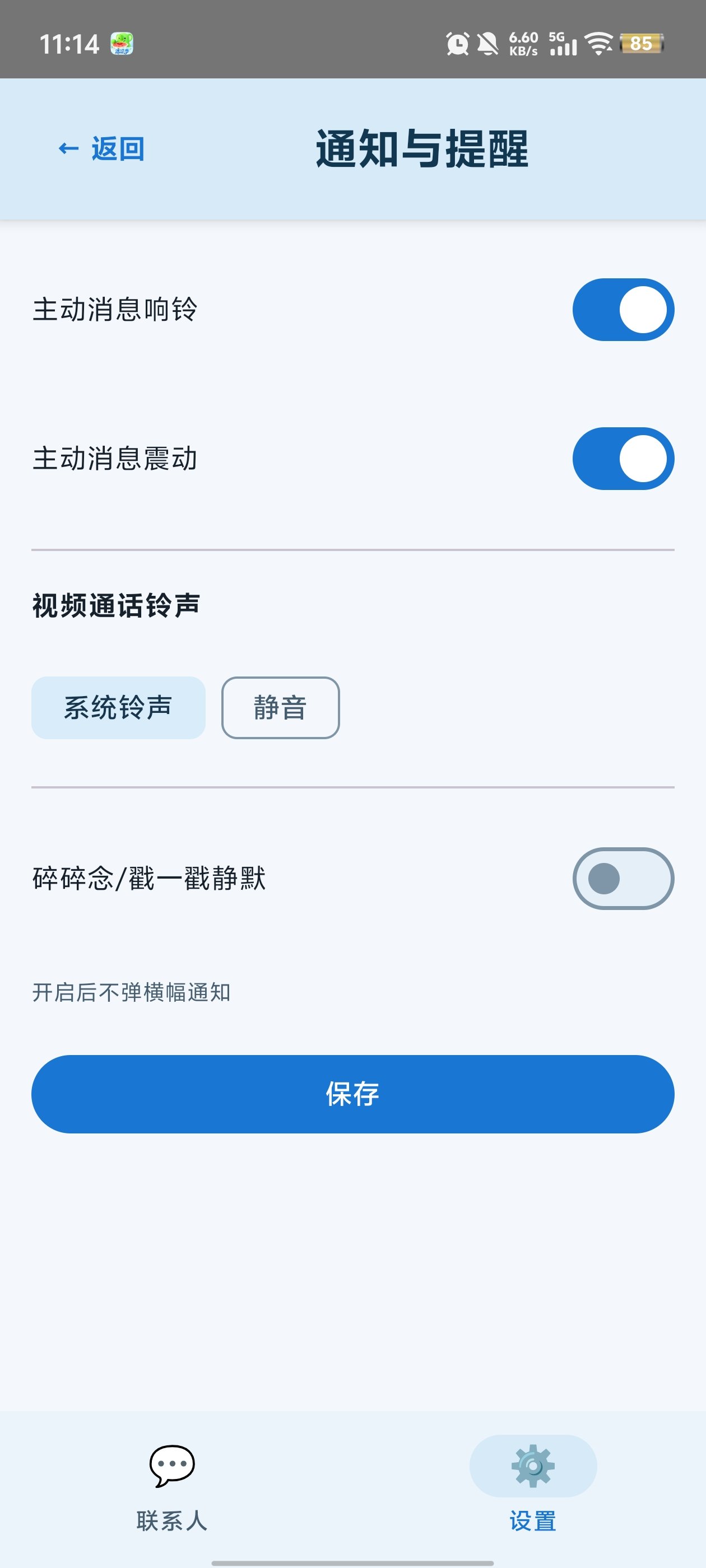 ����AI��������v1.0 ���°�