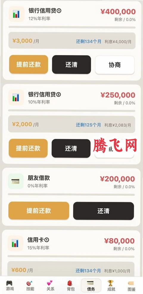 �����׼���Ϸ���°�v1.0.120 ģ�����澭Ӫ