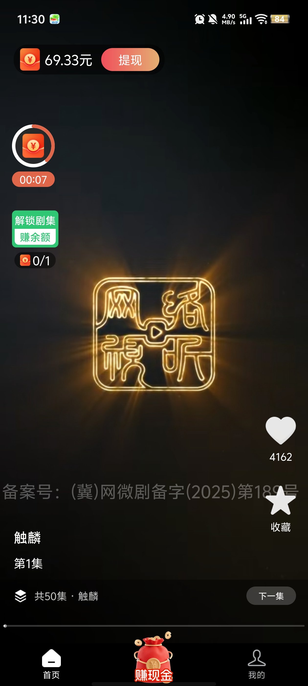 ħ��ħ�Ķ̾����°�(ħ���糡)v1.56.13.001 ��׿��