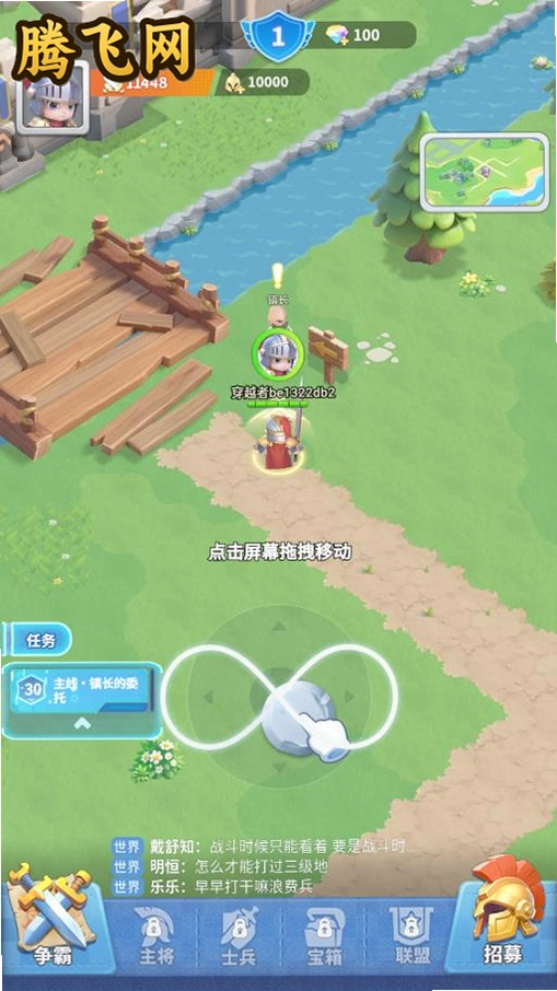 小兵打天下v1.1.0 策略塔防养成手游