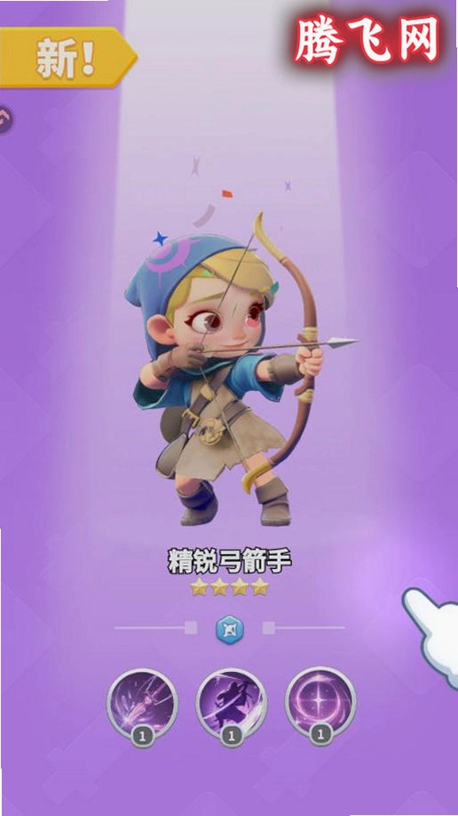 小兵打天下v1.1.0 策略塔防养成手游