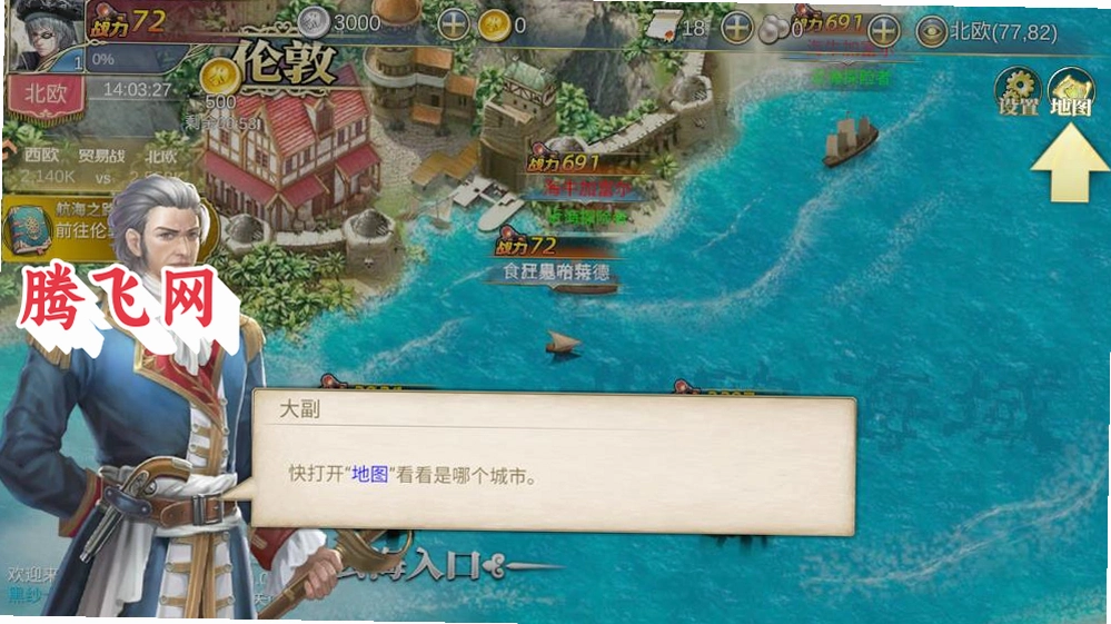 王者信条安卓版v1000.2 最新版