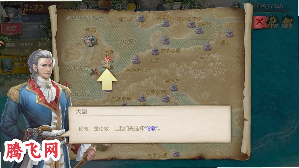 王者信条安卓版v1000.2 最新版