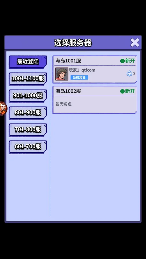 疯狂水世界gm版(快乐水世界)v2.5 最新版