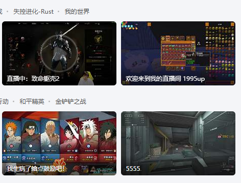 虎牙直播PC客户端v1.1.0.100 最新版