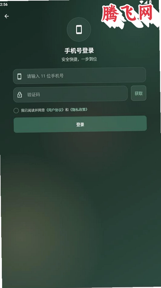 渴学夫app最新版v0.1.1014 手机版