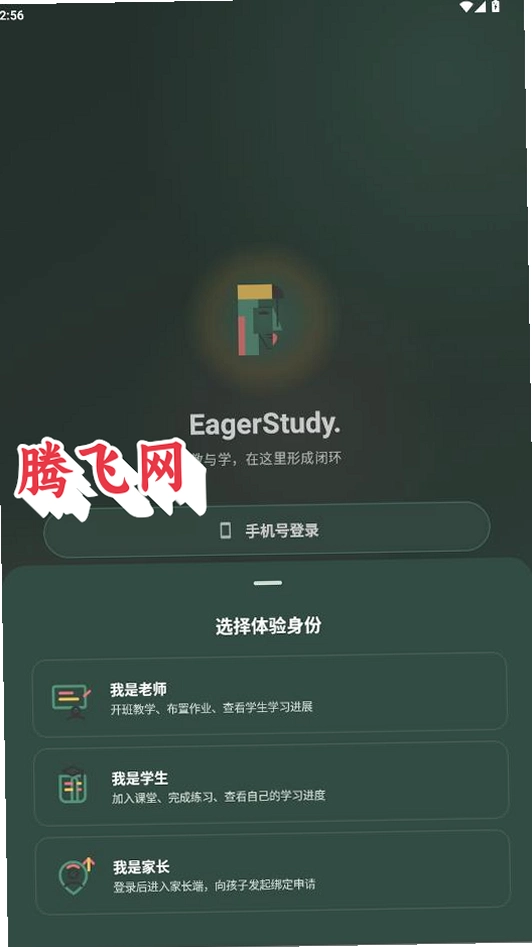 渴学夫app最新版v0.1.1014 手机版