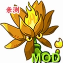 植物大战僵尸融合二创版(PlantsVsZombiesRH-Mod)v3.9 安卓版