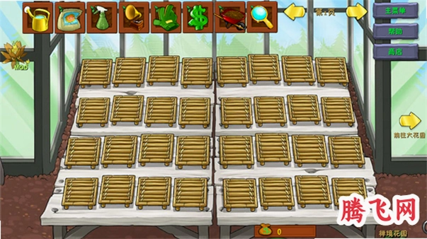 植物大战僵尸融合二创版(PlantsVsZombiesRH-Mod)v3.9 安卓版